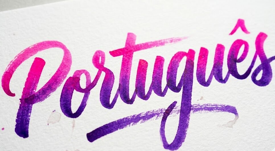Capa de Caderno de Português Lettering Lettering colorido com efeito degradê misturando rosa e roxo na capa do caderno de português.